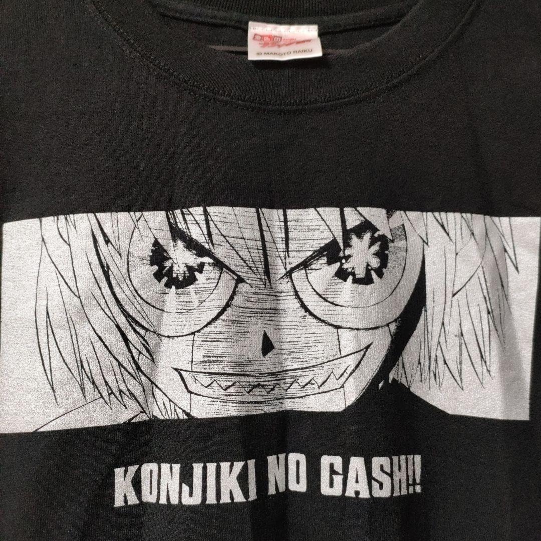 Amazon.co.jp: 金色のガッシュベル Tシャツ М ガッシュ アニメTシャツ